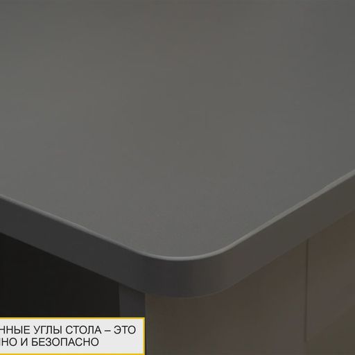 Стол письменный «Аляска 501.15»